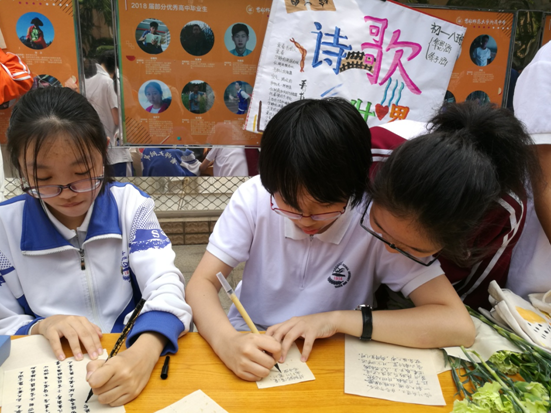 “人非孤島 書皆世(shi)界”首師大附中第八屆(jie)讀書節舉行